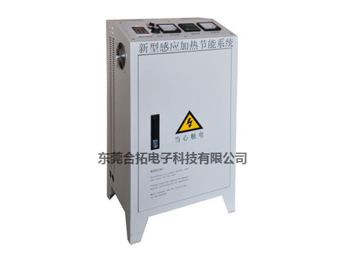 電磁加熱器安全操作規(guī)程